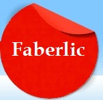 Сайт консультанта faberlic-55.ru - Кислородная косметика Фаберлик