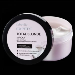 Маска для светлых и блондированных волос TOTAL BLONDE серии Expert